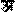 Devanagari a.svg,Devanagari a old.svg