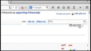 File:Marathi Wikipedia ULS.webm